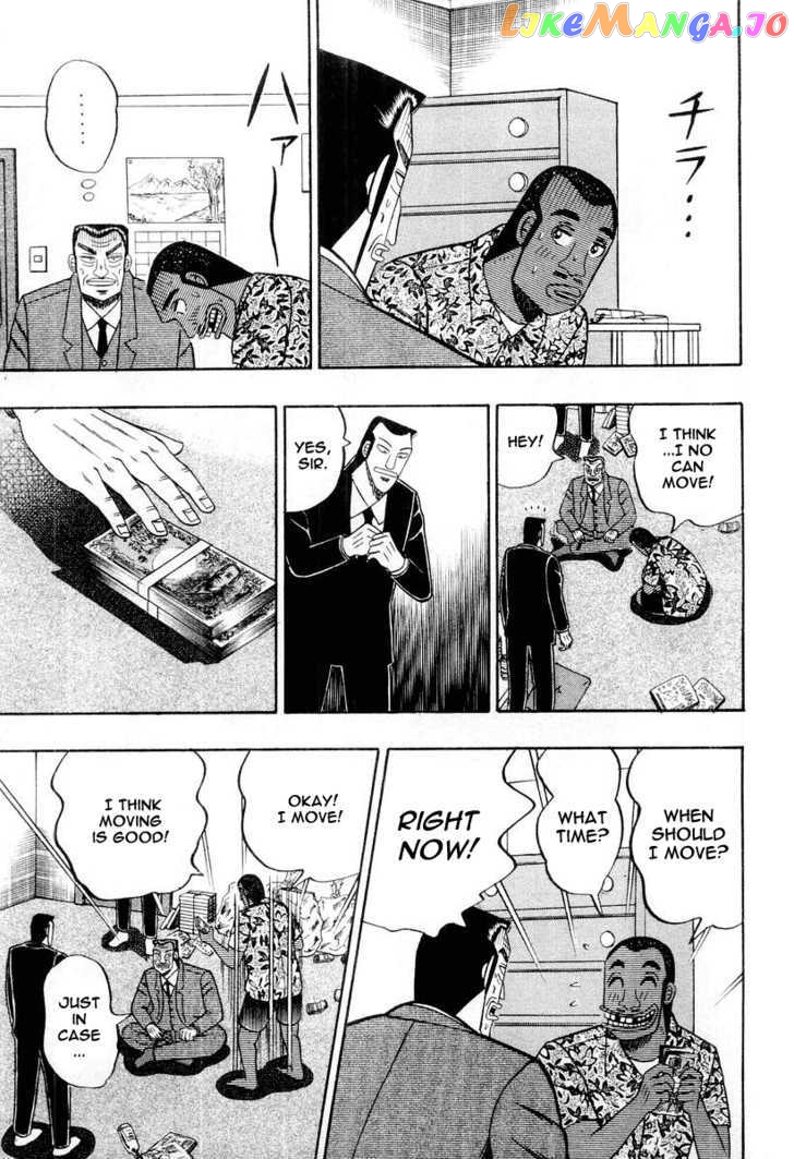 Buraiden Gai chapter 29 - page 13