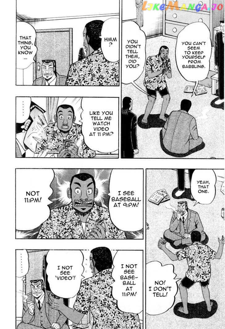 Buraiden Gai chapter 29 - page 14