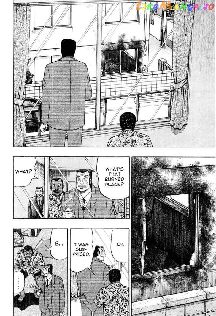Buraiden Gai chapter 29 - page 16