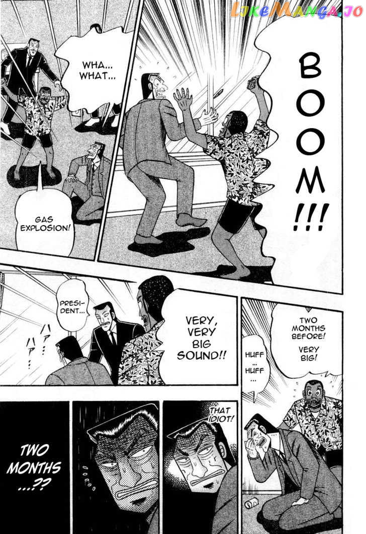 Buraiden Gai chapter 29 - page 17