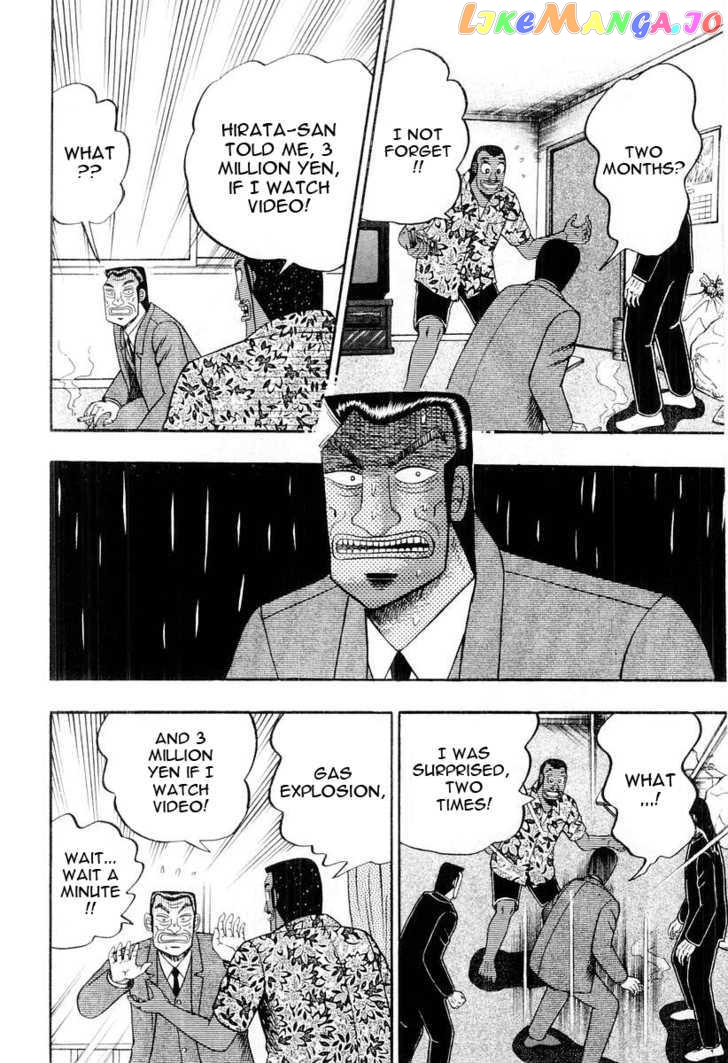 Buraiden Gai chapter 29 - page 18