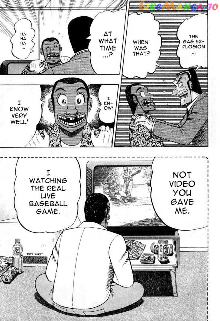 Buraiden Gai chapter 29 - page 19