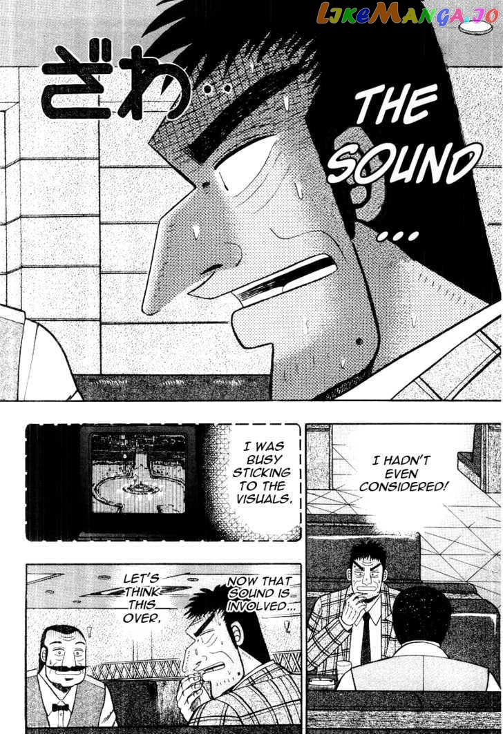 Buraiden Gai chapter 29 - page 2