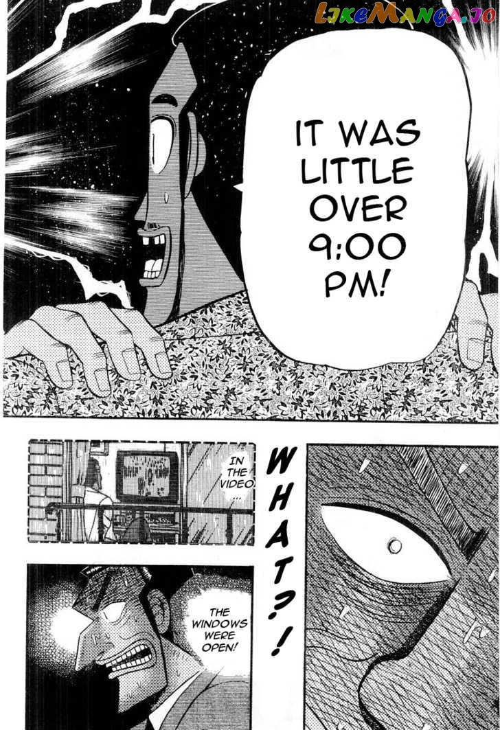 Buraiden Gai chapter 29 - page 20