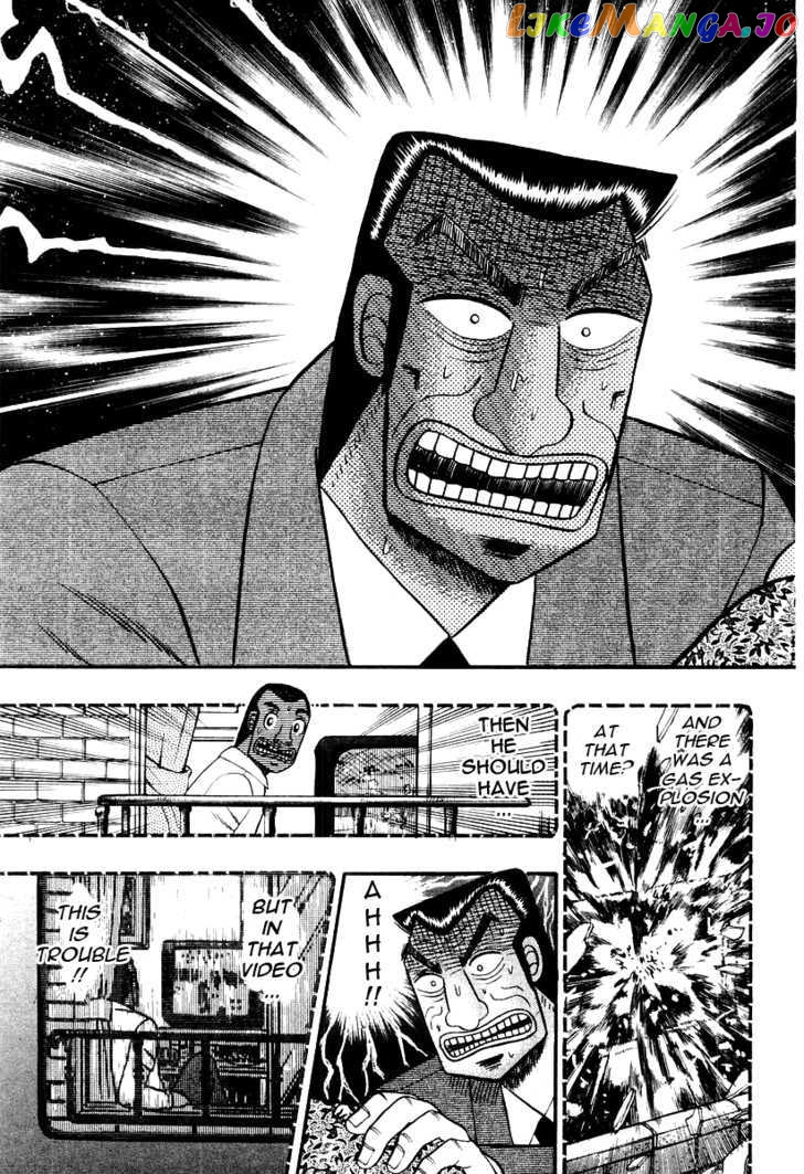 Buraiden Gai chapter 29 - page 21