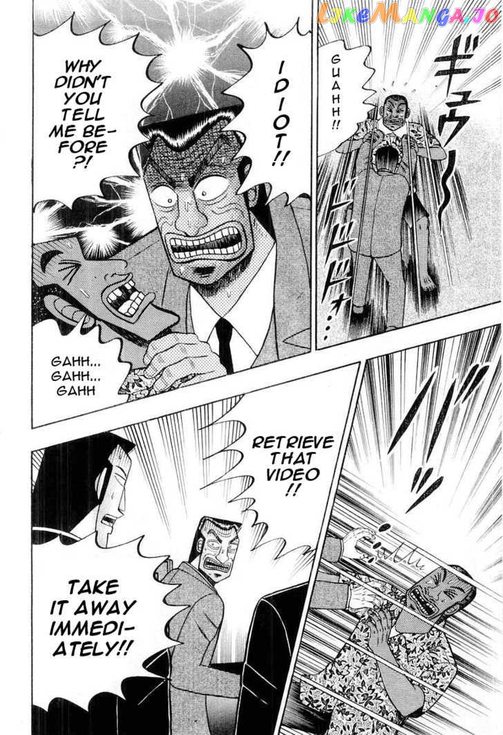 Buraiden Gai chapter 29 - page 22