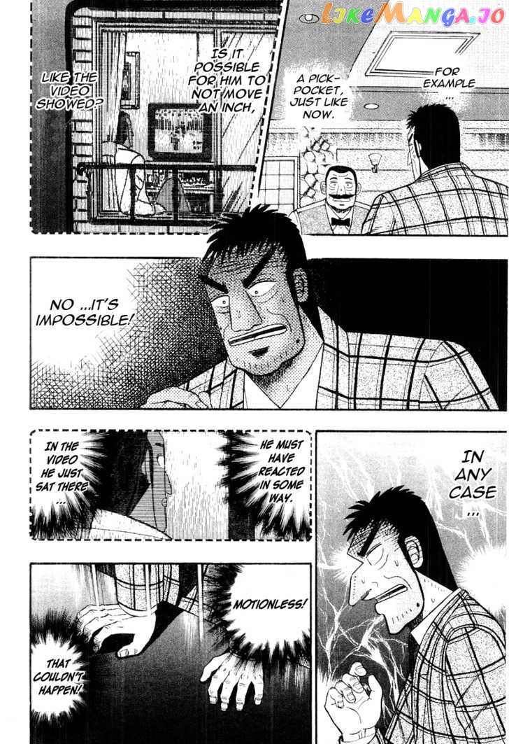 Buraiden Gai chapter 29 - page 4