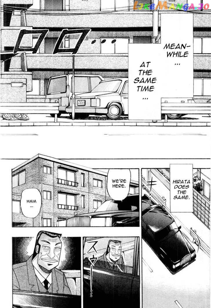 Buraiden Gai chapter 29 - page 6