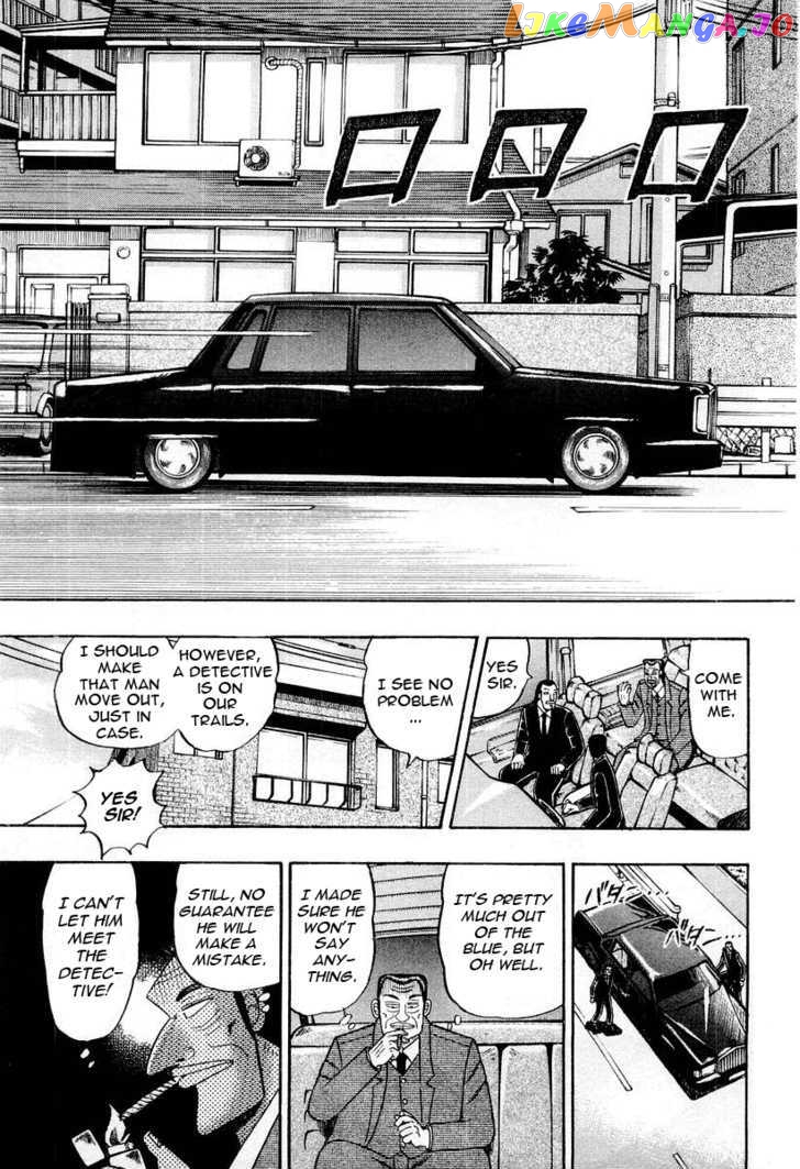 Buraiden Gai chapter 29 - page 7