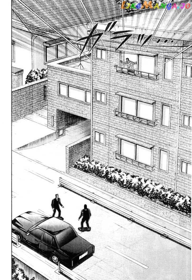Buraiden Gai chapter 29 - page 8