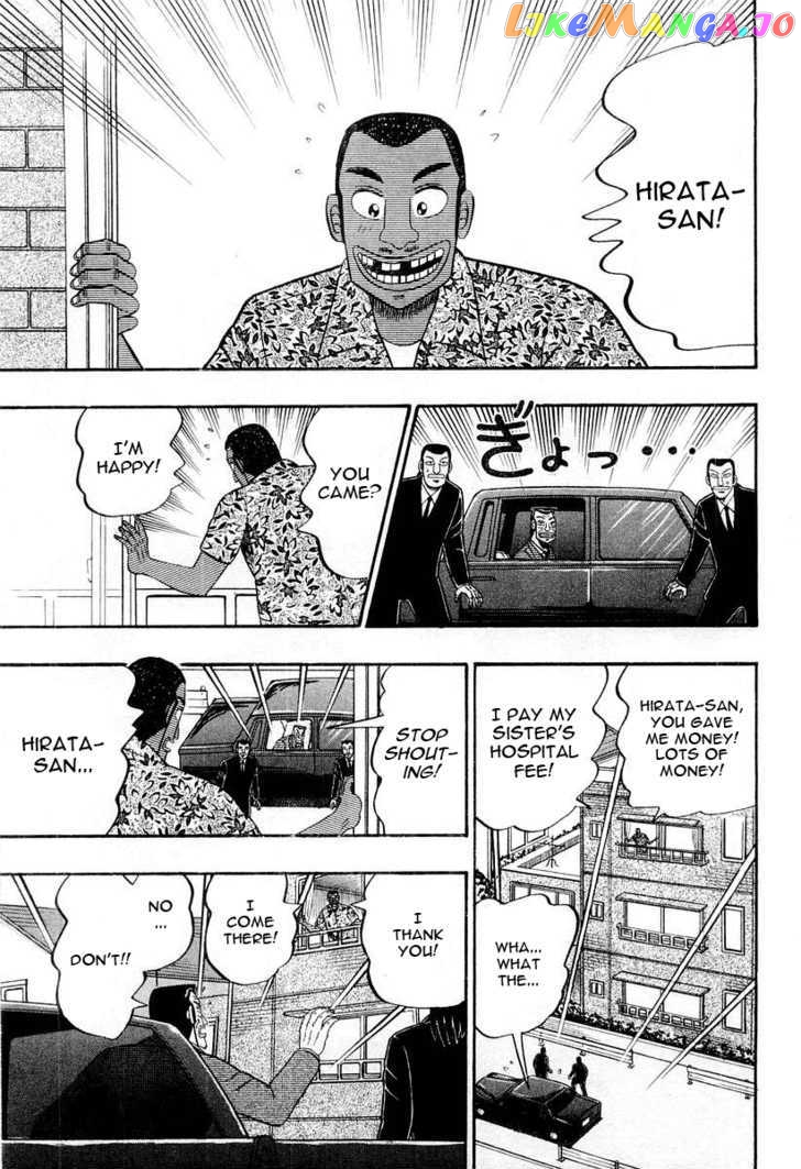 Buraiden Gai chapter 29 - page 9