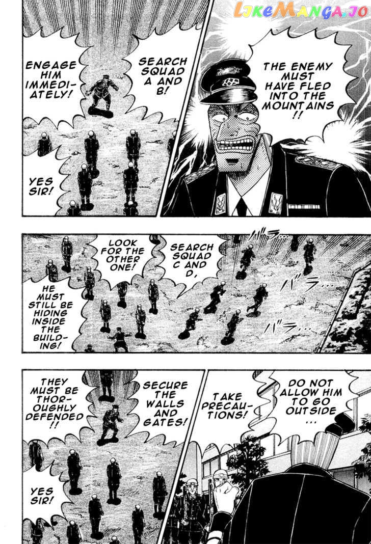 Buraiden Gai Chapter 26 - page 3