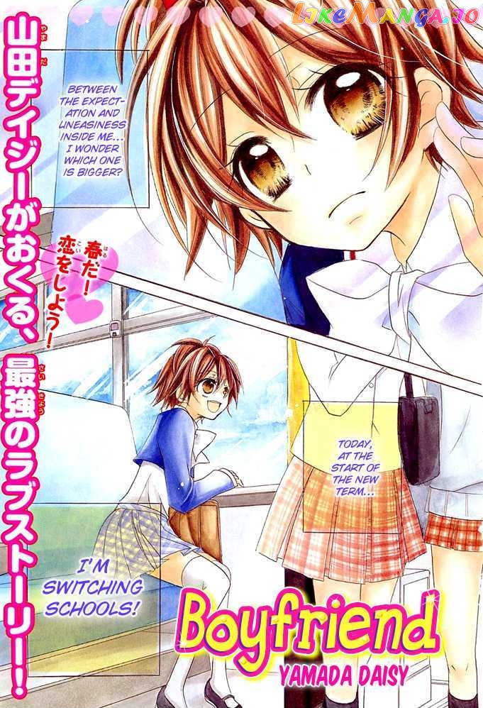 Boyfriend (Yamada Daisy) Chapter 1 - page 2