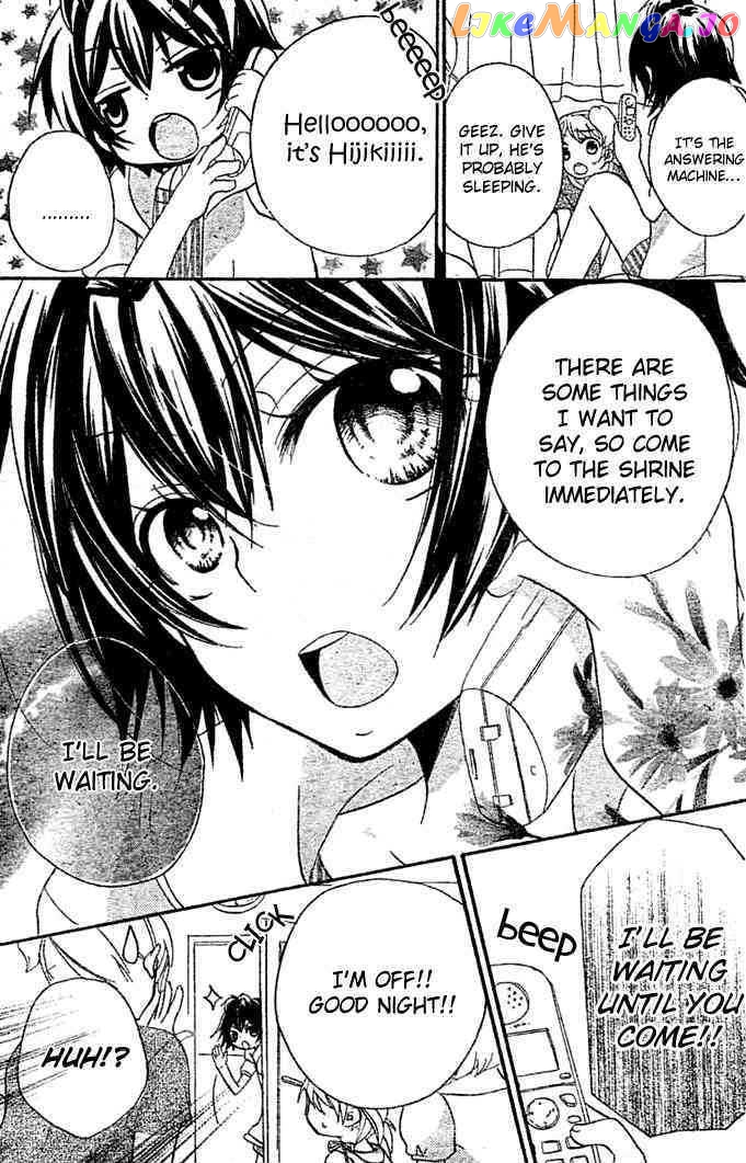 Boyfriend (Yamada Daisy) Chapter 7 - page 32