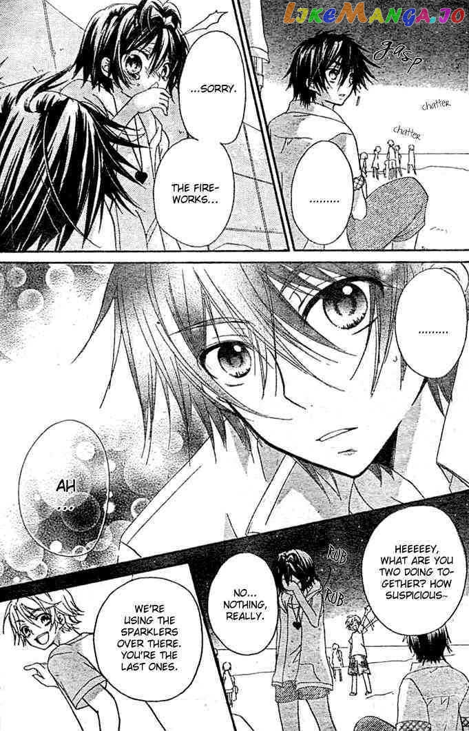 Boyfriend (Yamada Daisy) Chapter 7 - page 4