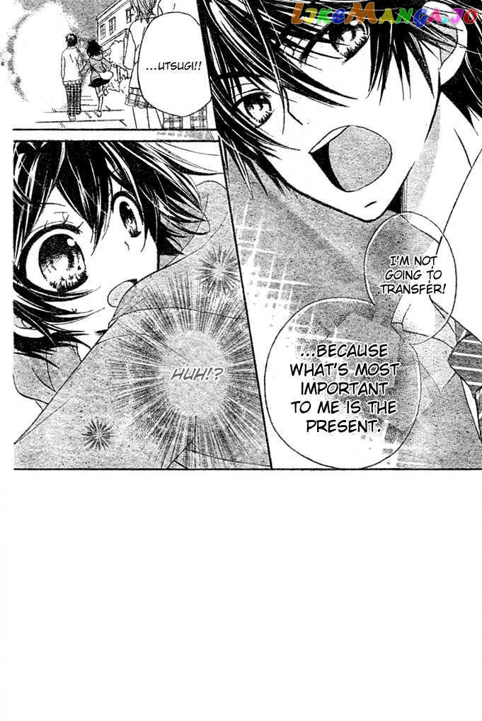 Boyfriend (Yamada Daisy) Chapter 9 - page 3