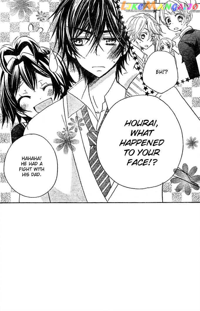 Boyfriend (Yamada Daisy) Chapter 10 - page 3
