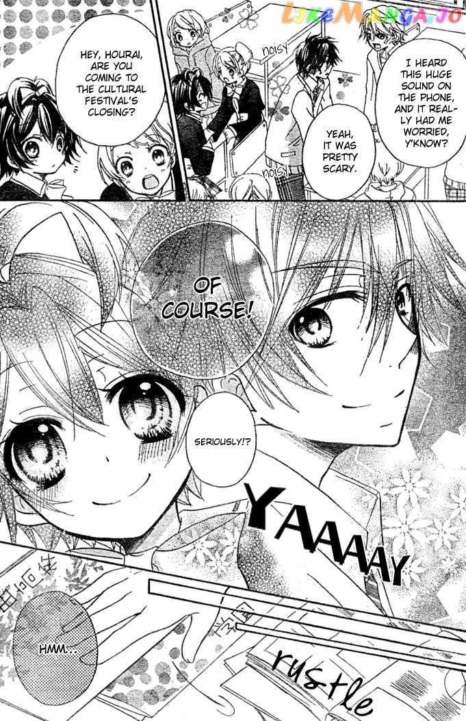Boyfriend (Yamada Daisy) Chapter 10 - page 4