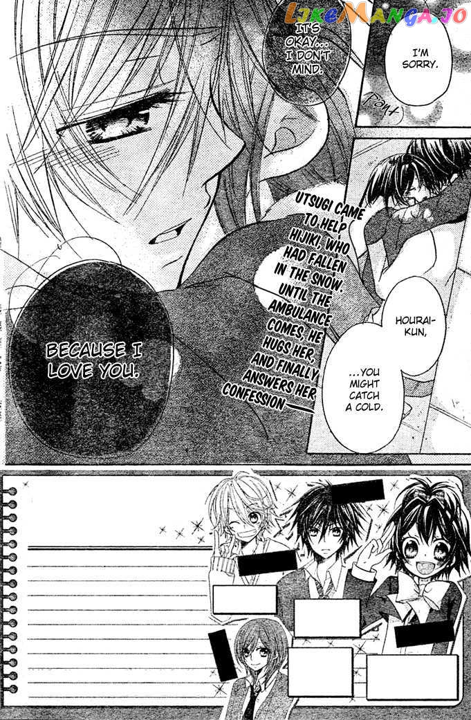 Boyfriend (Yamada Daisy) Chapter 11 - page 3