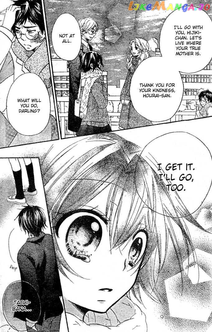 Boyfriend (Yamada Daisy) Chapter 11 - page 32