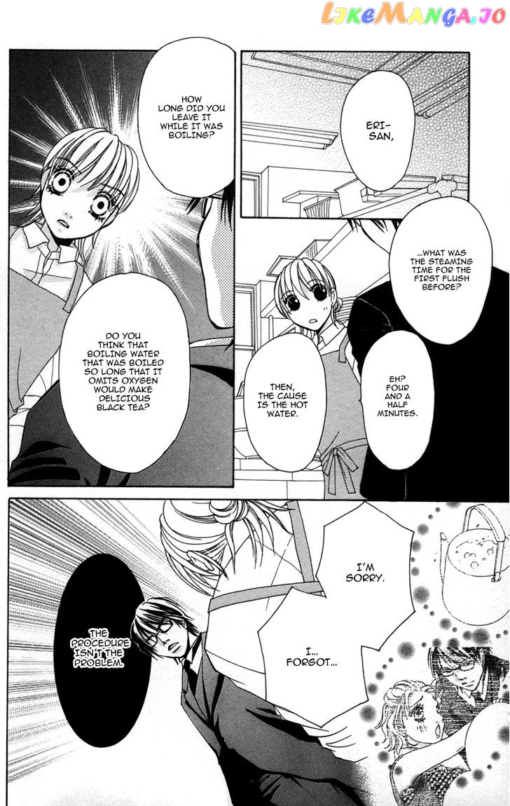 Shitsujisama to Himegoto chapter 1 - page 32