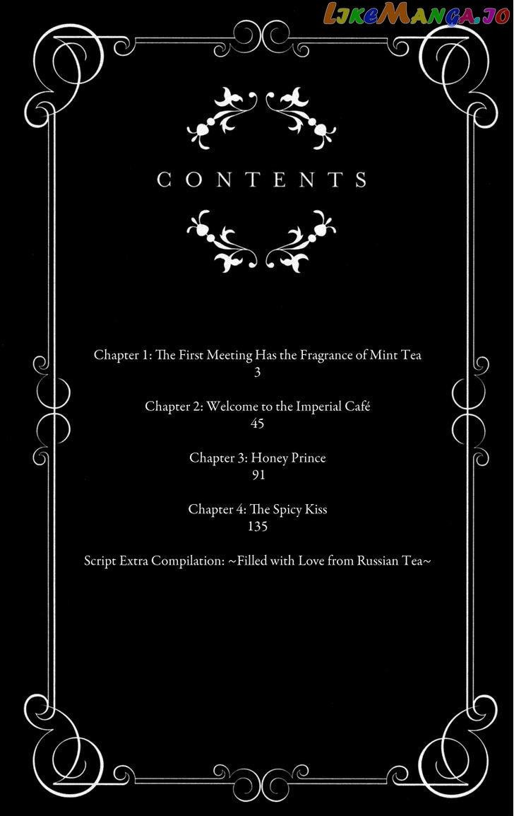 Shitsujisama to Himegoto chapter 1 - page 4