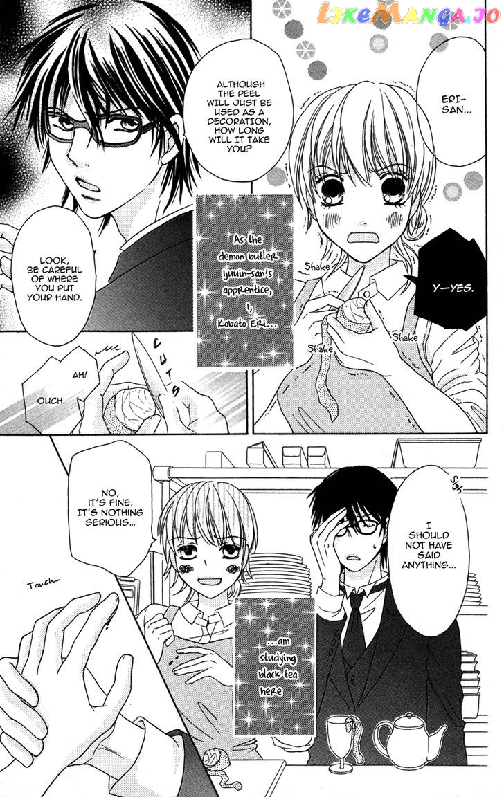 Shitsujisama to Himegoto chapter 3 - page 3
