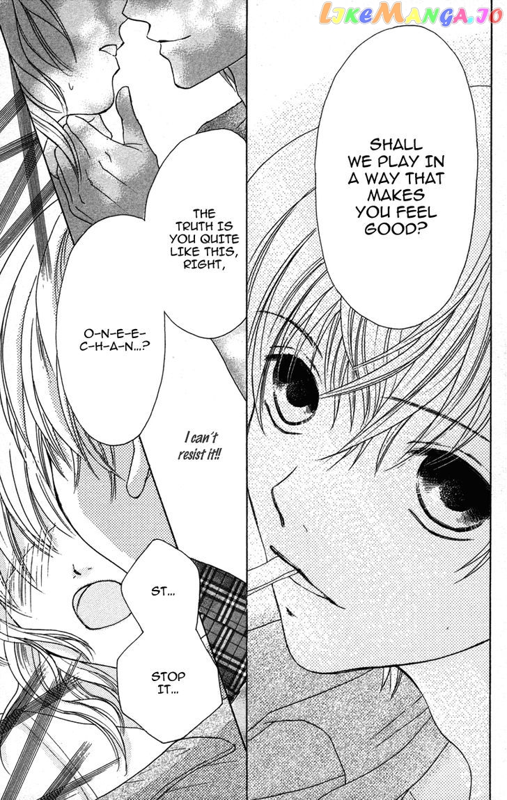 Shitsujisama to Himegoto chapter 3 - page 32