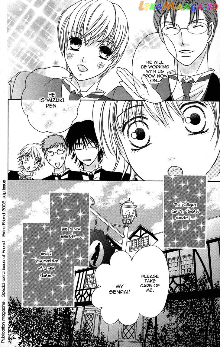 Shitsujisama to Himegoto chapter 3 - page 41
