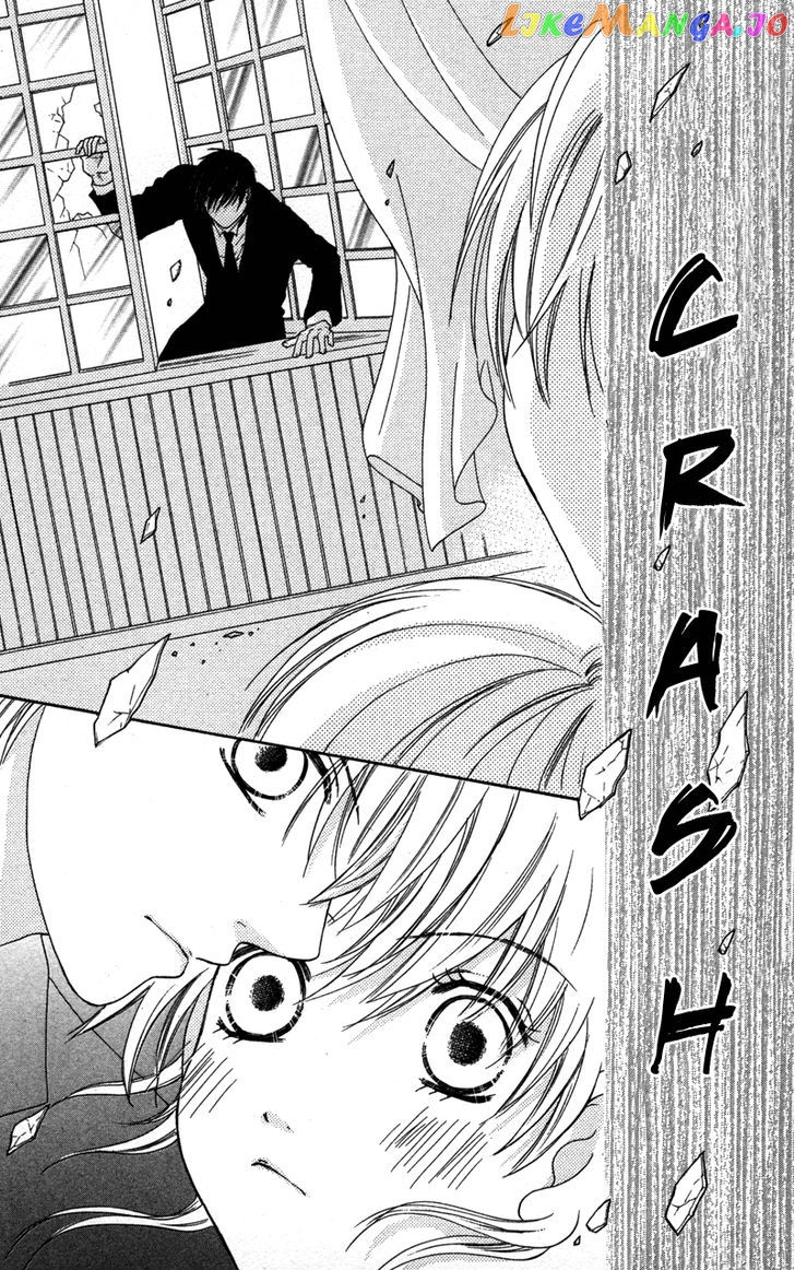 Shitsujisama to Himegoto chapter 4 - page 32