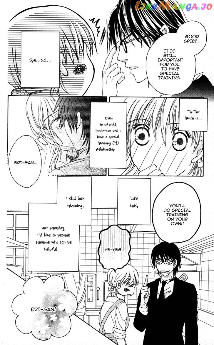 Shitsujisama to Himegoto chapter 4 - page 4
