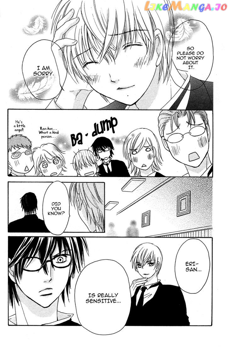 Shitsujisama to Himegoto chapter 4 - page 8