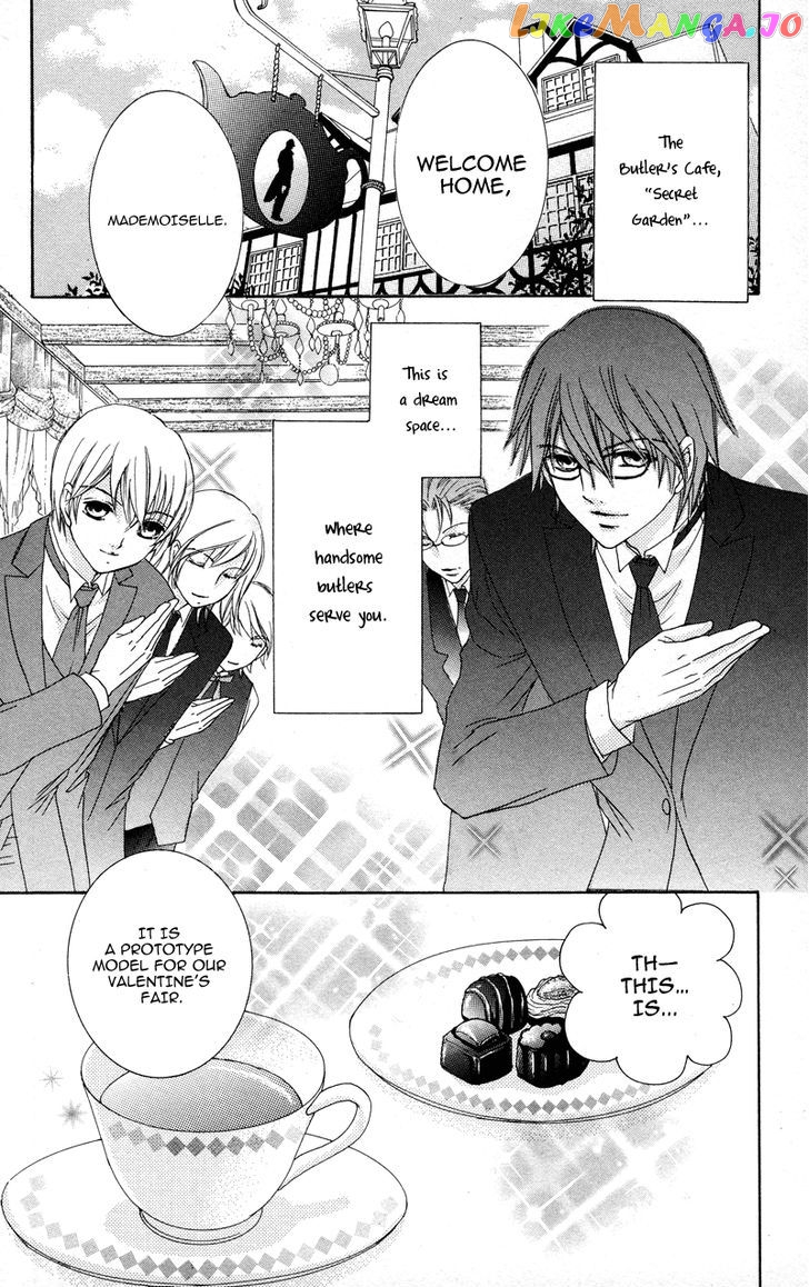 Shitsujisama to Himegoto chapter 5 - page 7