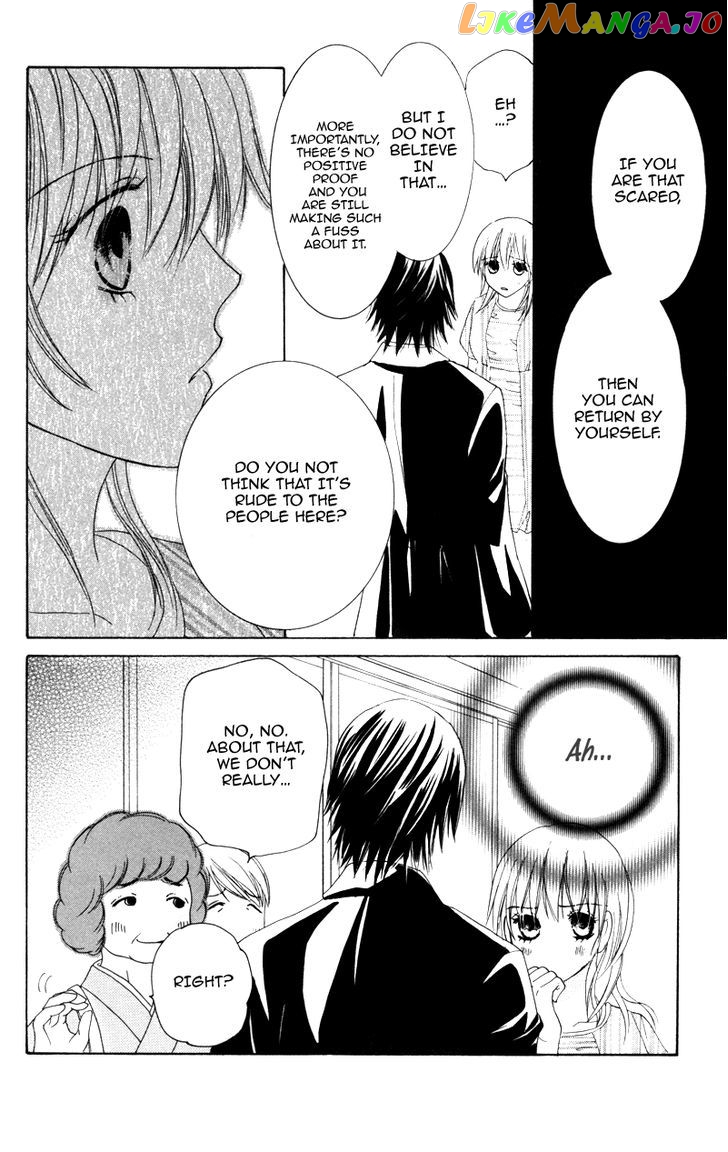 Shitsujisama to Himegoto chapter 6 - page 21