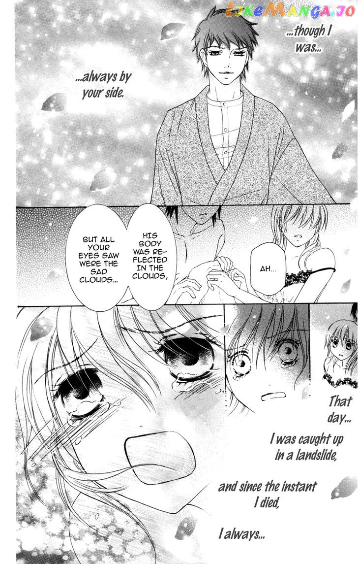Shitsujisama to Himegoto chapter 6 - page 36