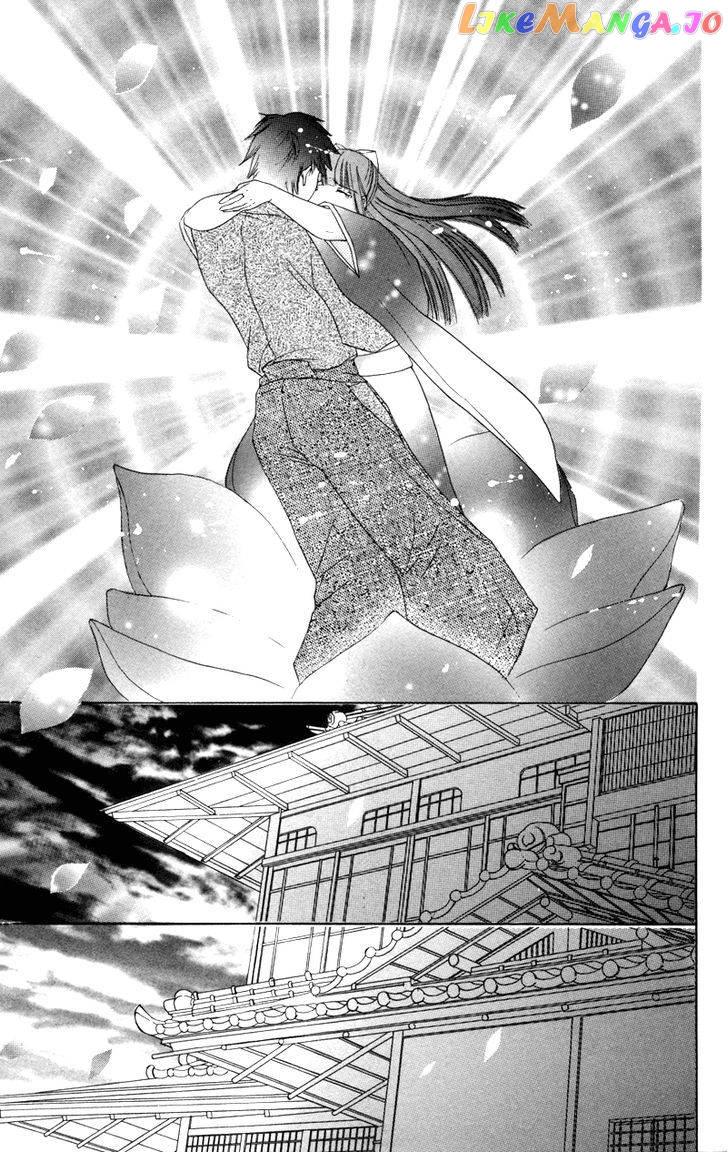 Shitsujisama to Himegoto chapter 6 - page 37