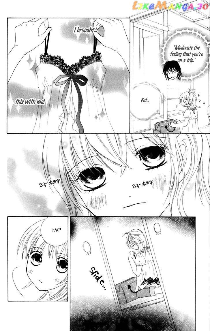 Shitsujisama to Himegoto chapter 6 - page 9