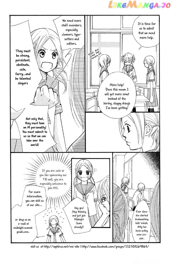 Shitsujisama to Himegoto chapter 7 - page 2