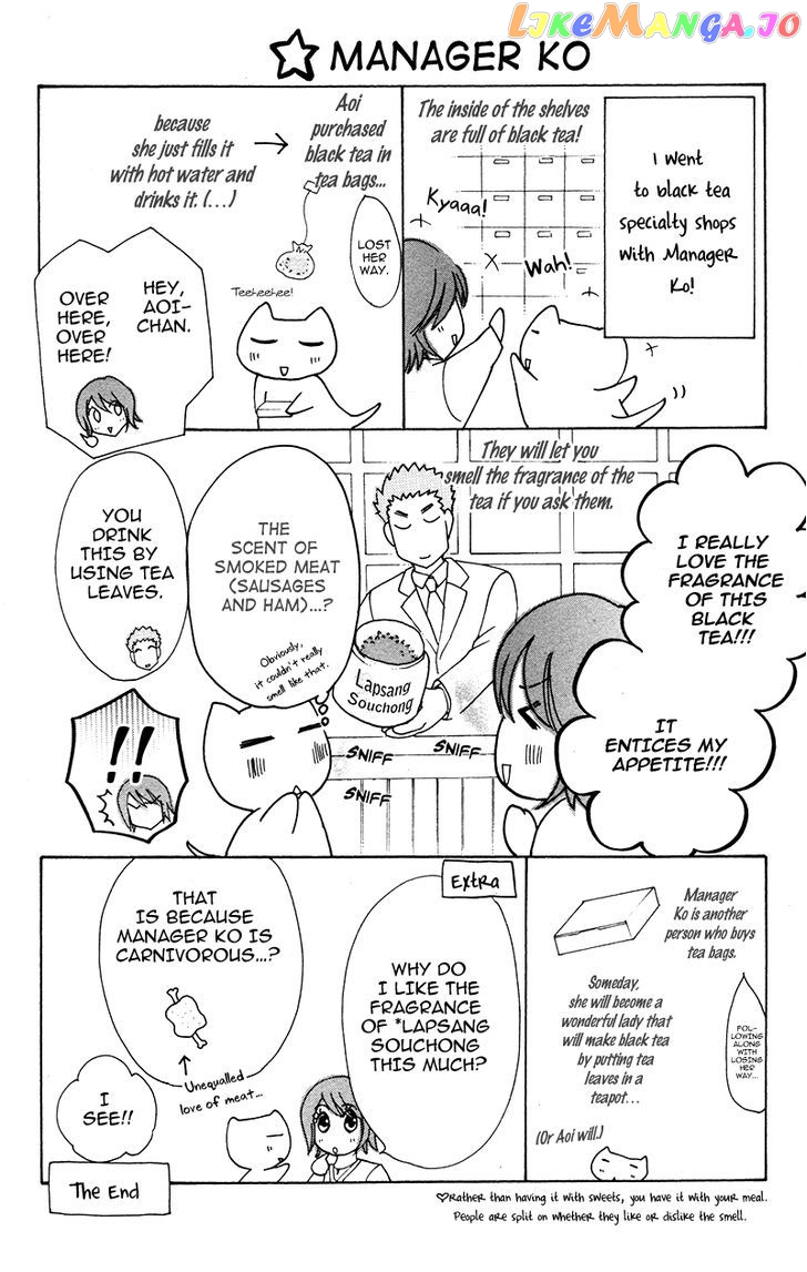 Shitsujisama to Himegoto chapter 7 - page 46