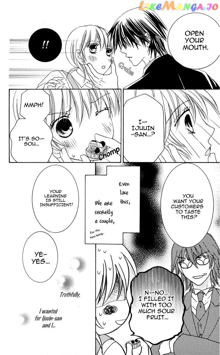 Shitsujisama to Himegoto chapter 7 - page 6