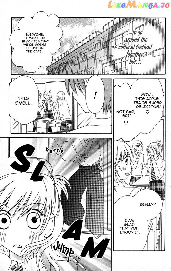 Shitsujisama to Himegoto chapter 7 - page 7