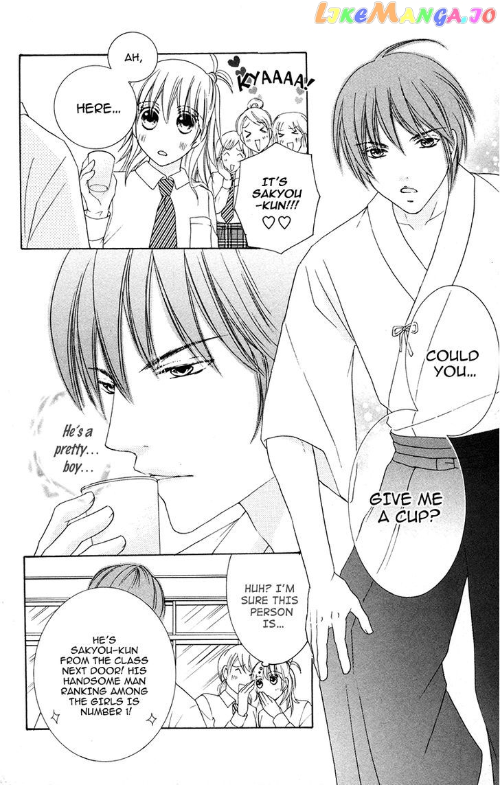 Shitsujisama to Himegoto chapter 7 - page 8