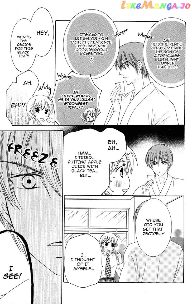 Shitsujisama to Himegoto chapter 7 - page 9
