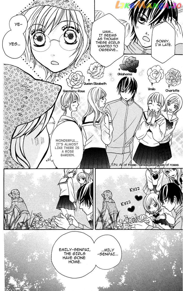 Shitsujisama to Himegoto chapter 8 - page 16