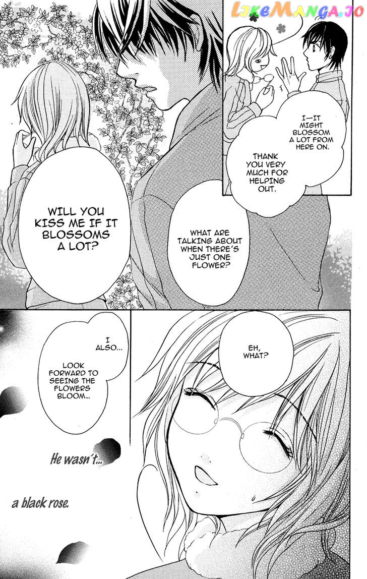 Shitsujisama to Himegoto chapter 8 - page 20