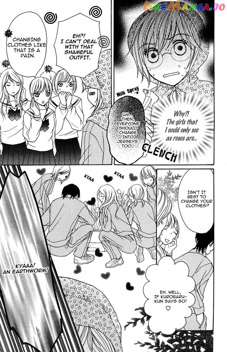 Shitsujisama to Himegoto chapter 8 - page 22