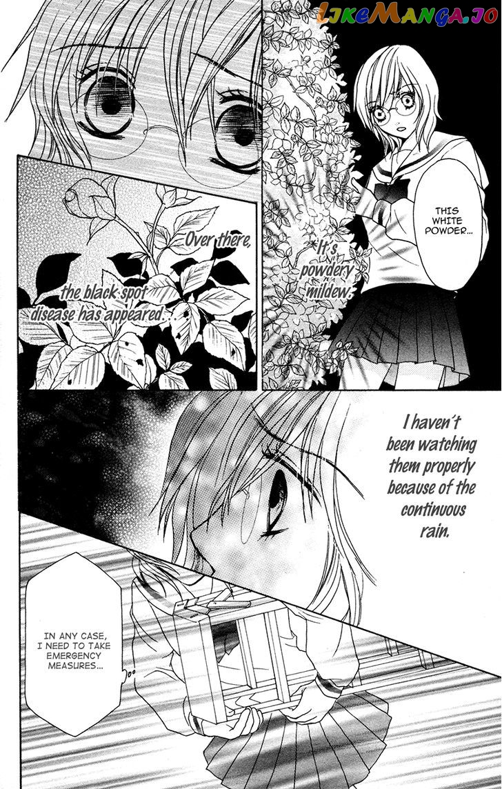 Shitsujisama to Himegoto chapter 8 - page 28