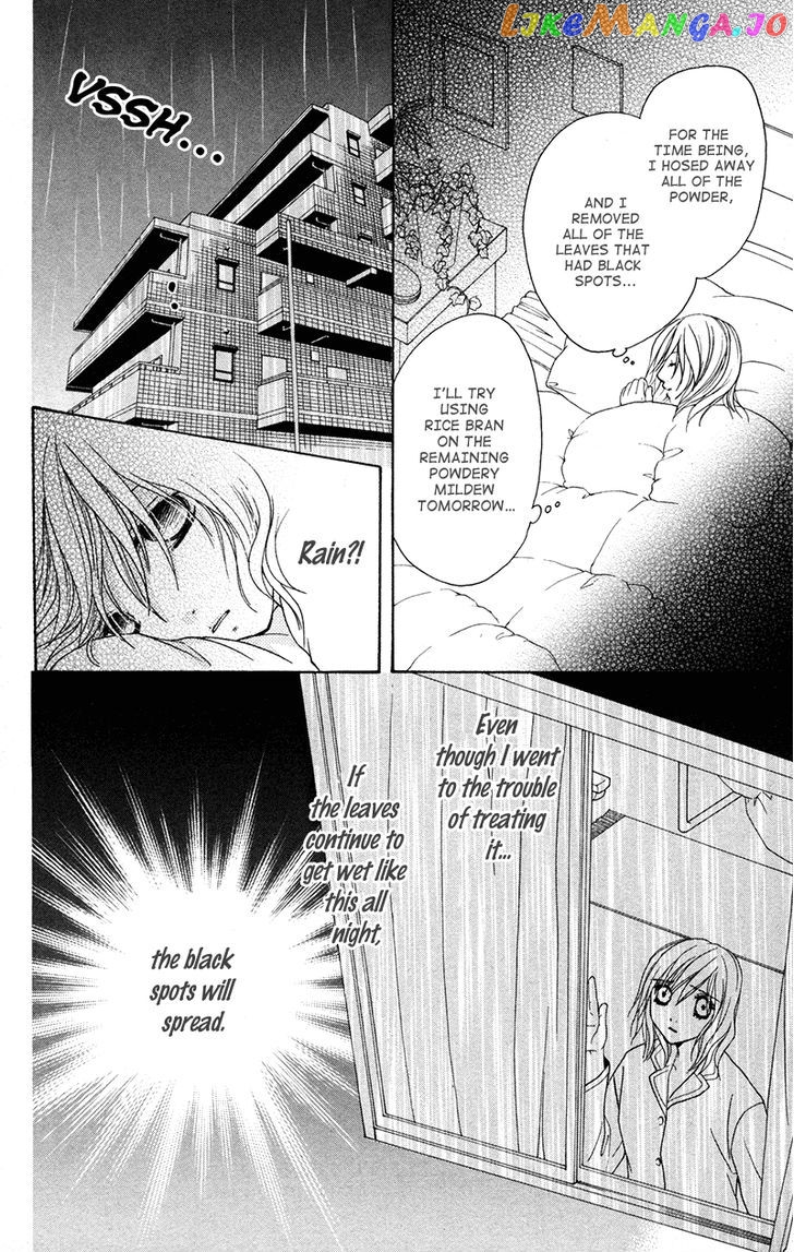 Shitsujisama to Himegoto chapter 8 - page 30