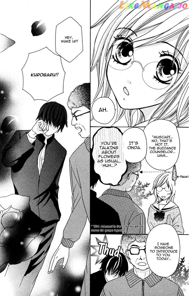 Shitsujisama to Himegoto chapter 8 - page 6