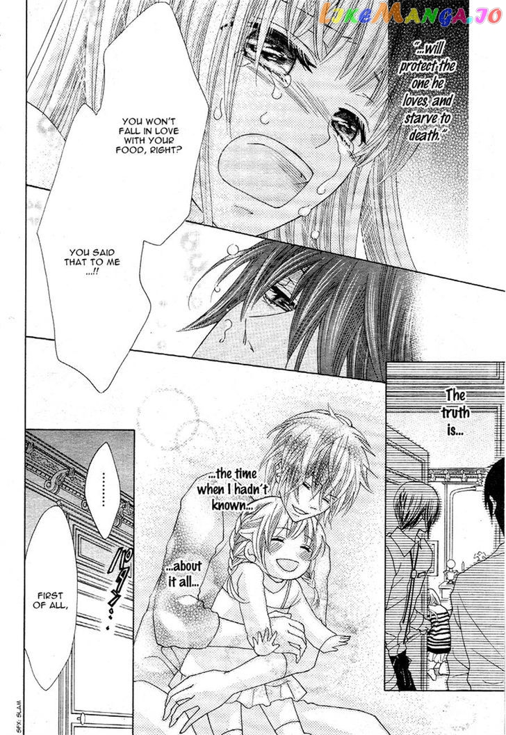 Virgin Blood - Hiiro no Bansan chapter 5 - page 4